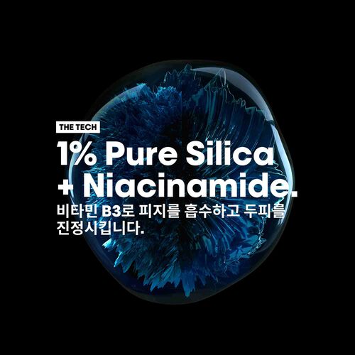 스칼프 안티 오일리니스 5-in-1 세럼 - 스칼프 어드밴스드 | L'Oréal 파트너샵